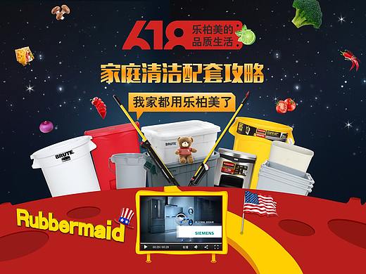 618页面  海报