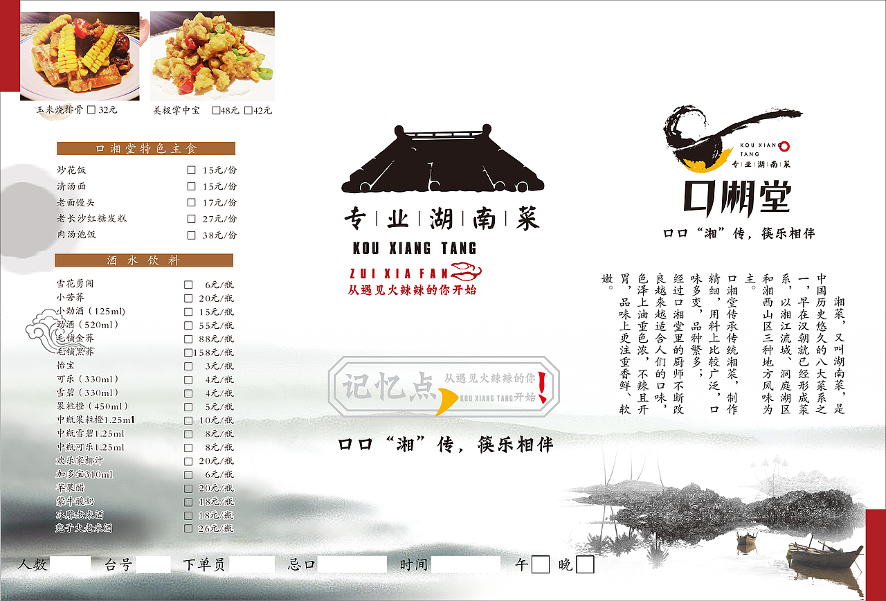 海报作品（图ZMTA3ODQwNDEy） - 海报 - 站酷设计师papi怪原创素材 - 站酷ZCOOL
