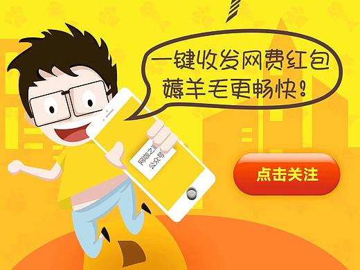 一些活动页面（个人主页-ZMjc4NTAzMTY=） - 其他UI - 站酷设计师小鱼儿泡泡儿原创素材 - 站酷ZCOOL