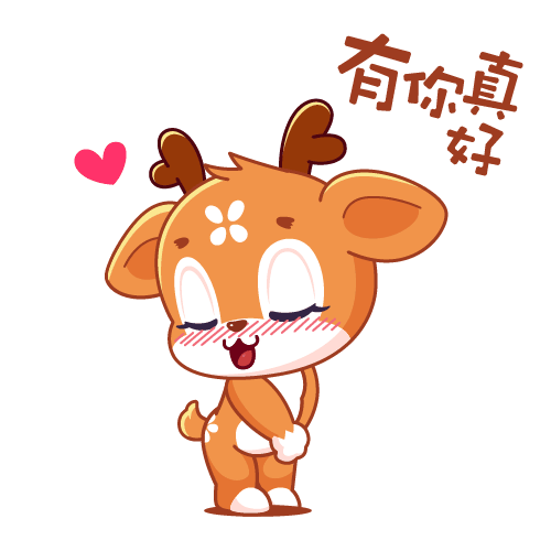 GIF-表情包（图ZMTQ2ODA3ODY0） - 图标 - 站酷设计师魅力的绽放原创素材 - 站酷ZCOOL
