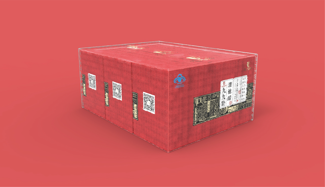 洛阳【九九龄集团】保健香醋产品包装设计（图ZMTUxNDYzMDM2） - 包装 - 站酷设计师黄葯师原创素材 - 站酷ZCOOL