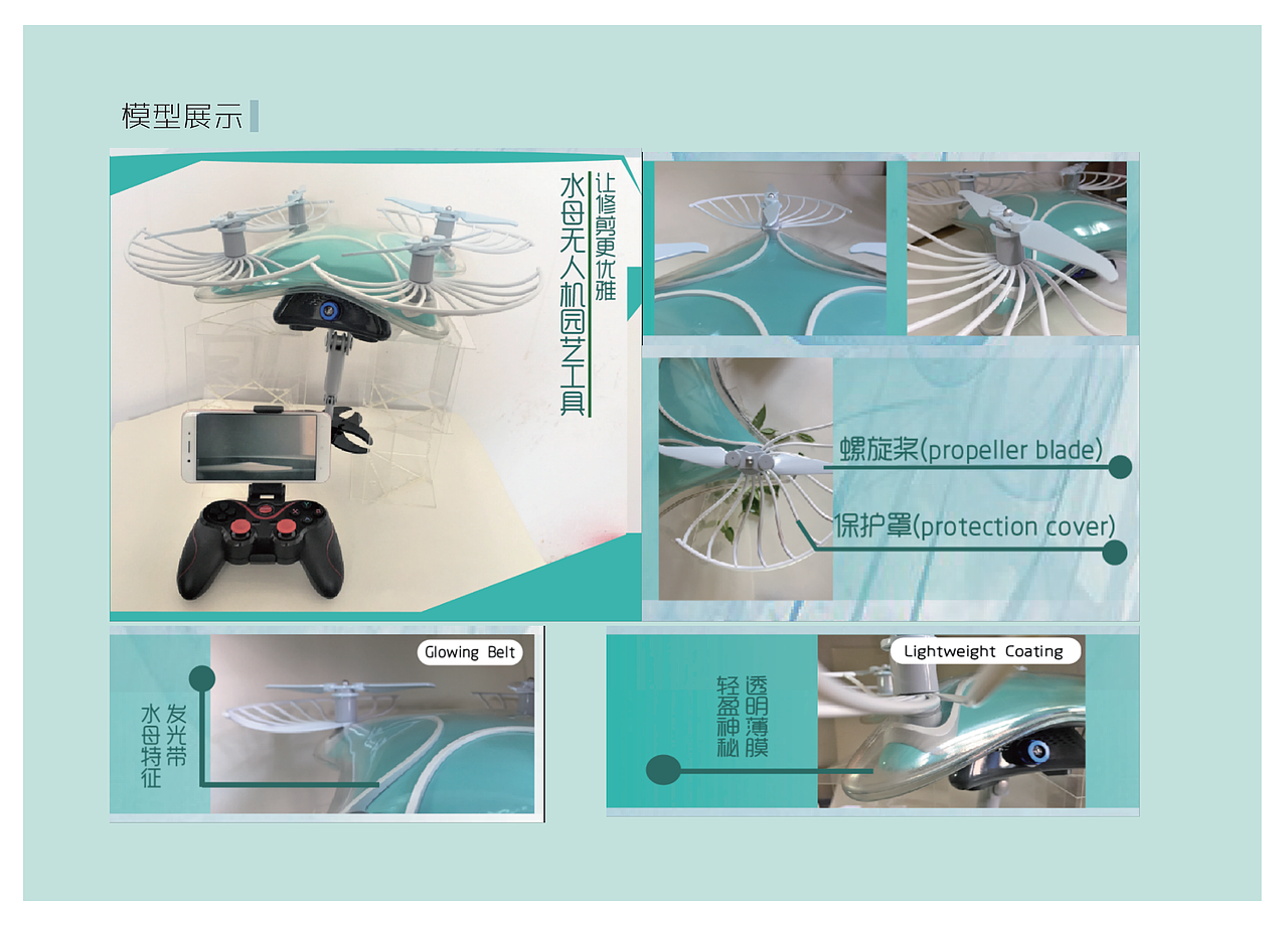 工业设计作品集（图ZMTUzMzA0Njgw） - 生活用品 - 站酷设计师温暖阳光的狗原创素材 - 站酷ZCOOL