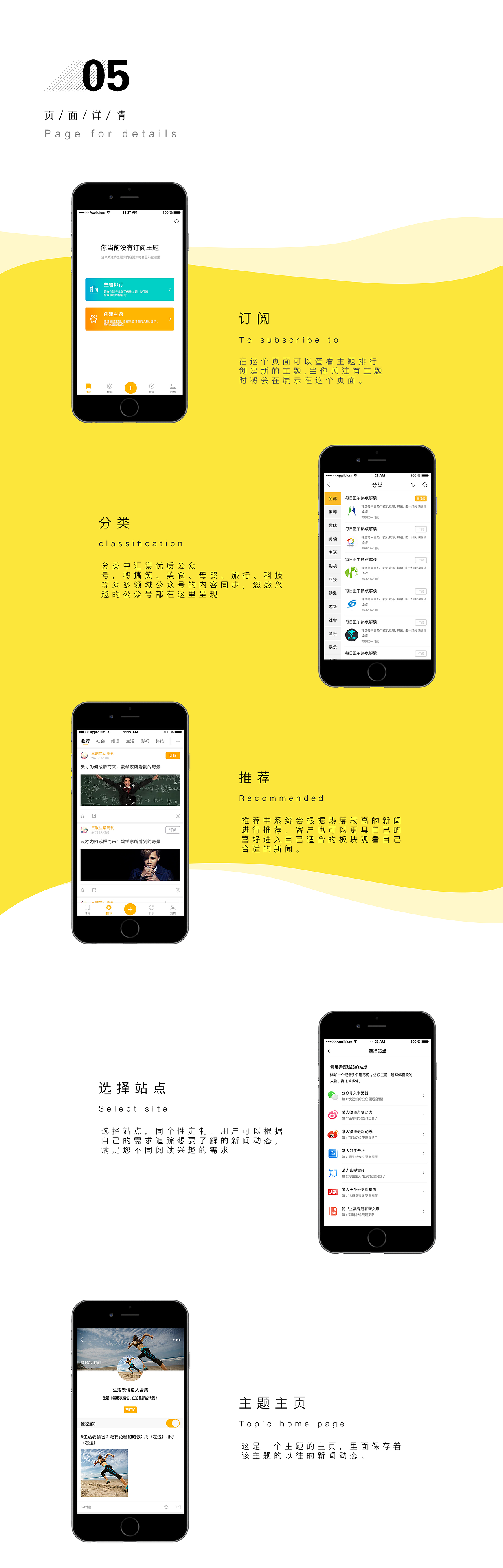 一订App界面设计（图ZMTA5MTk3OTA4） - APP界面 - 站酷设计师low设计原创素材 - 站酷ZCOOL