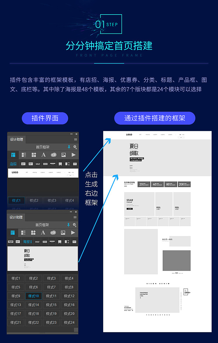 ps排版神器 解放设计师（图ZMTI3NjA1ODE2） - 电商 - 站酷设计师JamesDang原创素材 - 站酷ZCOOL
