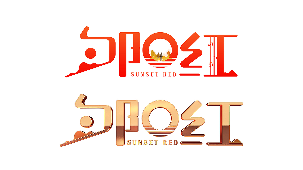 cctv2019年《夕阳红》节目logo升级设计