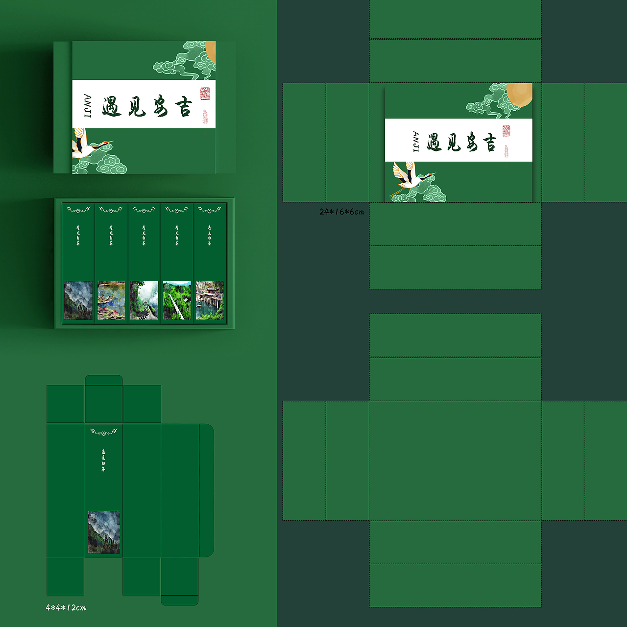 茶叶vi包装设计（图ZMjA3MjU3ODI0） - 包装 - 站酷设计师Cinoya原创素材 - 站酷ZCOOL