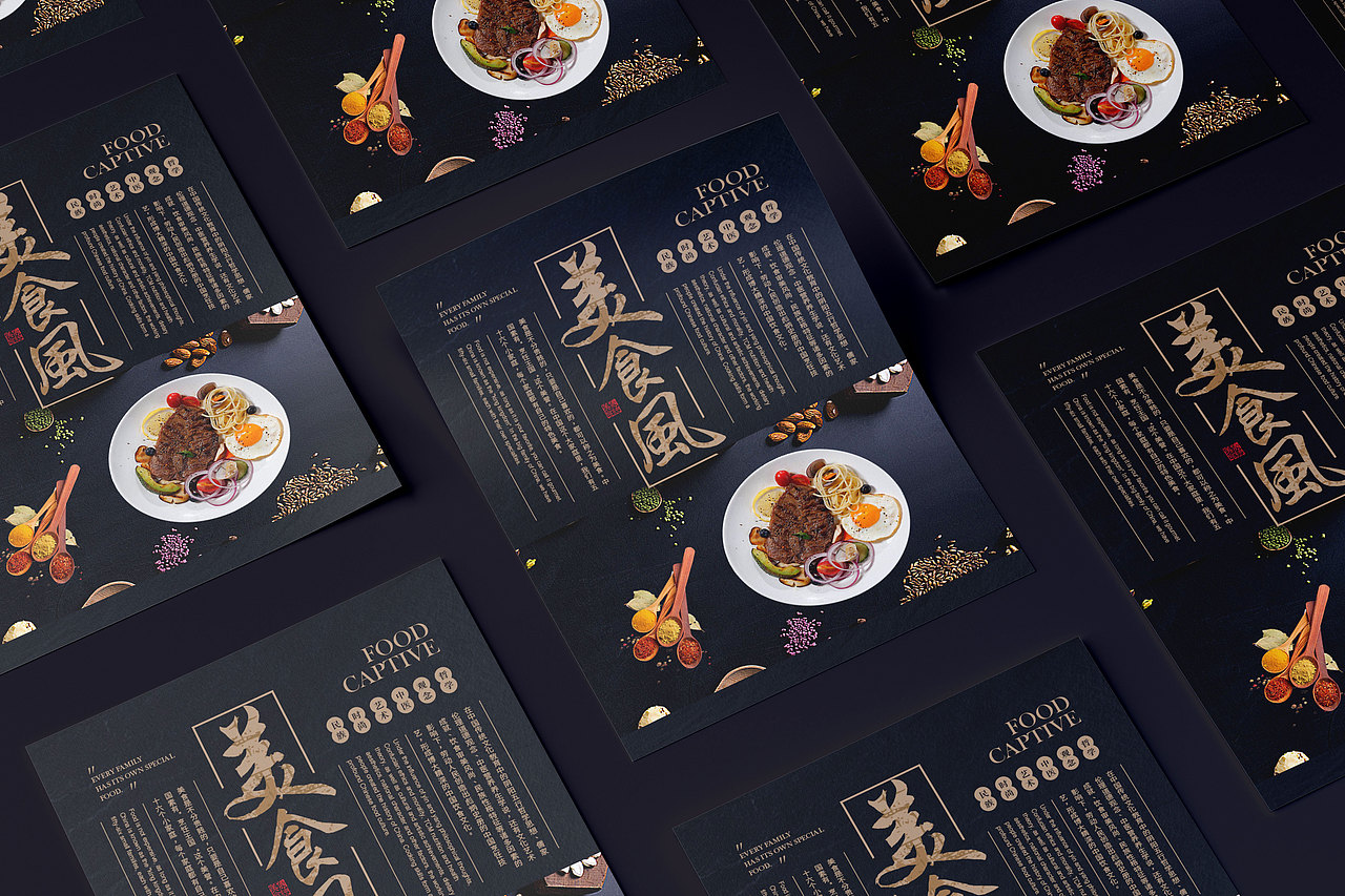 练习作品（图ZMjY1MjEwNzc2） - 海报 - 站酷设计师清帆墨影工作室原创素材 - 站酷ZCOOL