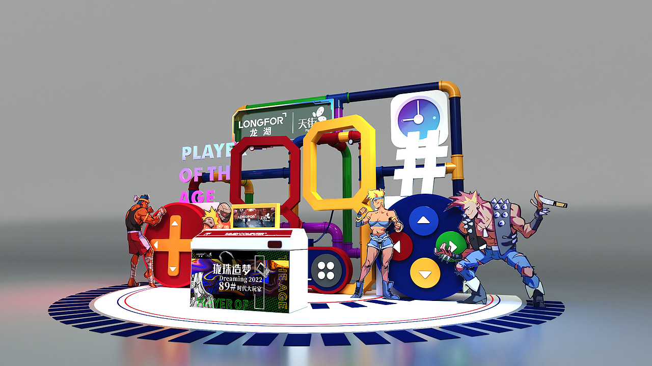 游戲小舞臺（圖ZMjc5MjUxNzY0） - 舞臺美術 - 站酷設計師90后小凱原創(chuàng)素材 - 站酷ZCOOL