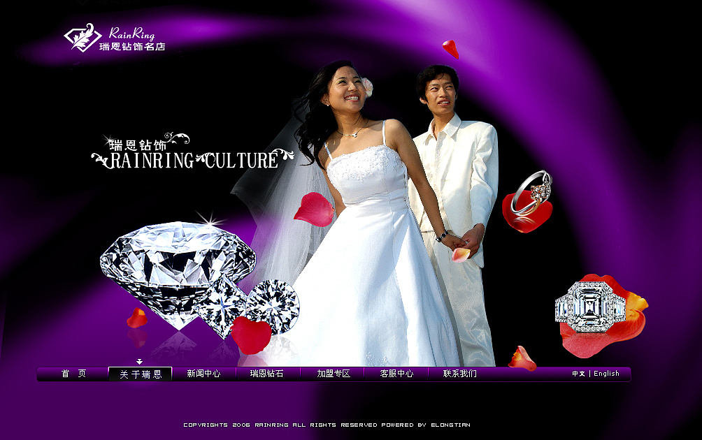 艺唯思网站设计作品http://www.evsdesign.cn/casetop.php