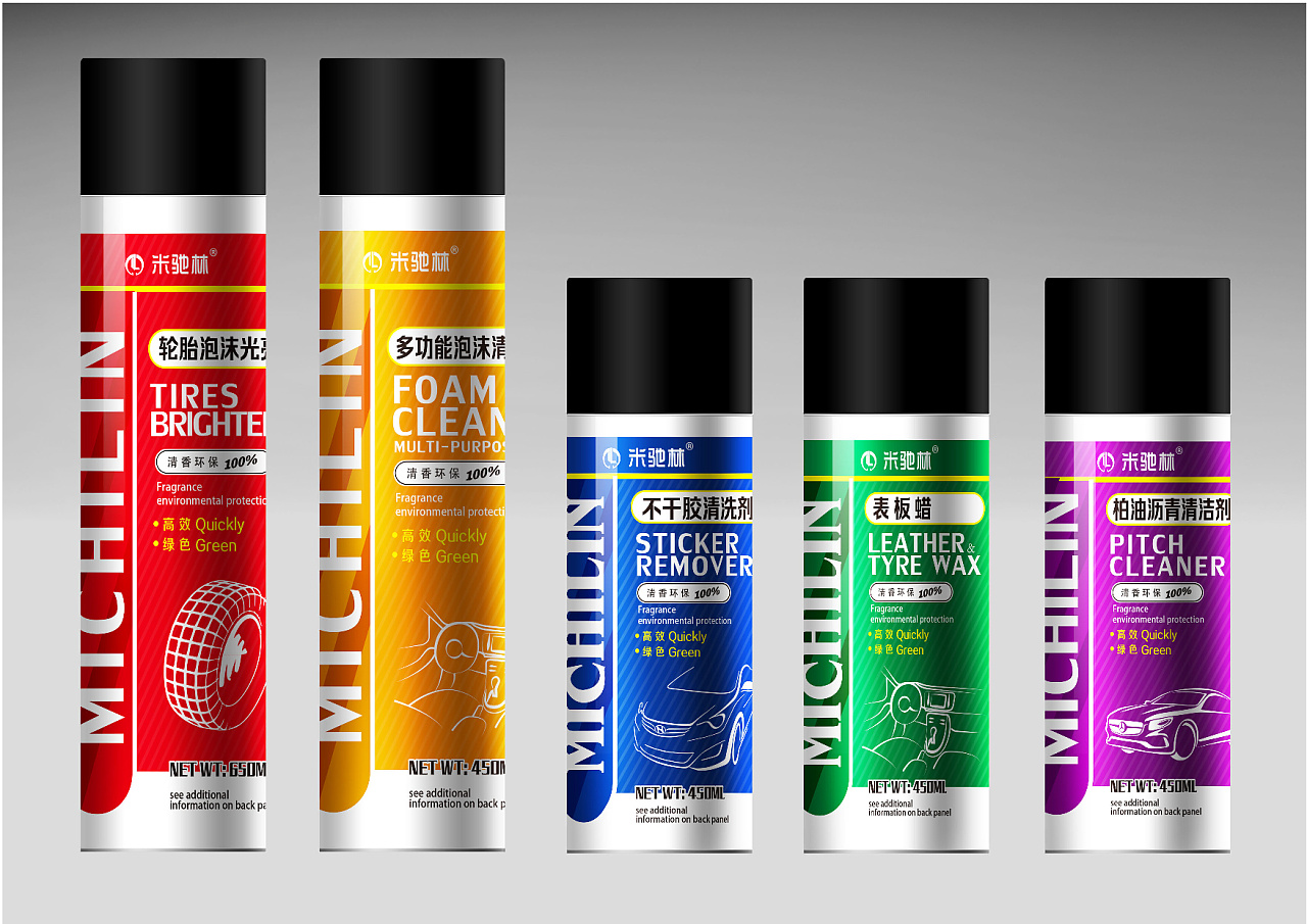 汽车用品罐体设计|平面|包装|西古品牌设计 - 原创作品 - 站酷 (zcool