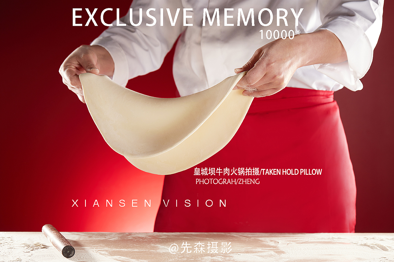 成都美食拍摄摄影 皇城坝牛肉面 火锅拍摄（图ZMjQ5MTA1ODg4） - 美食摄影 - 站酷设计师关耳先森美食摄影原创素材 - 站酷ZCOOL