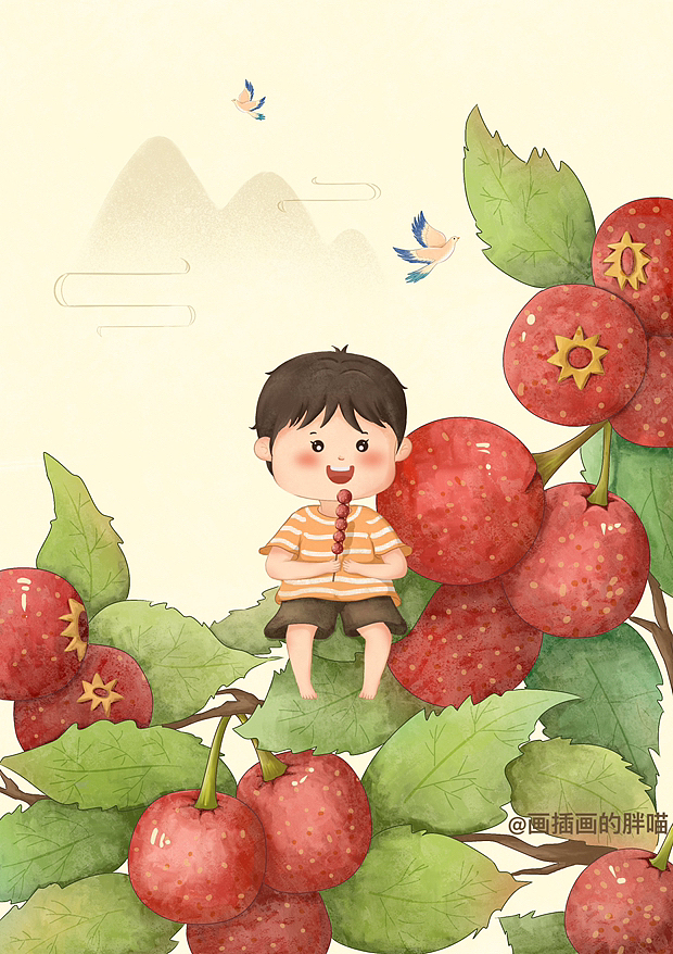 童年的山楂树_画插画的胖喵-站酷zcool