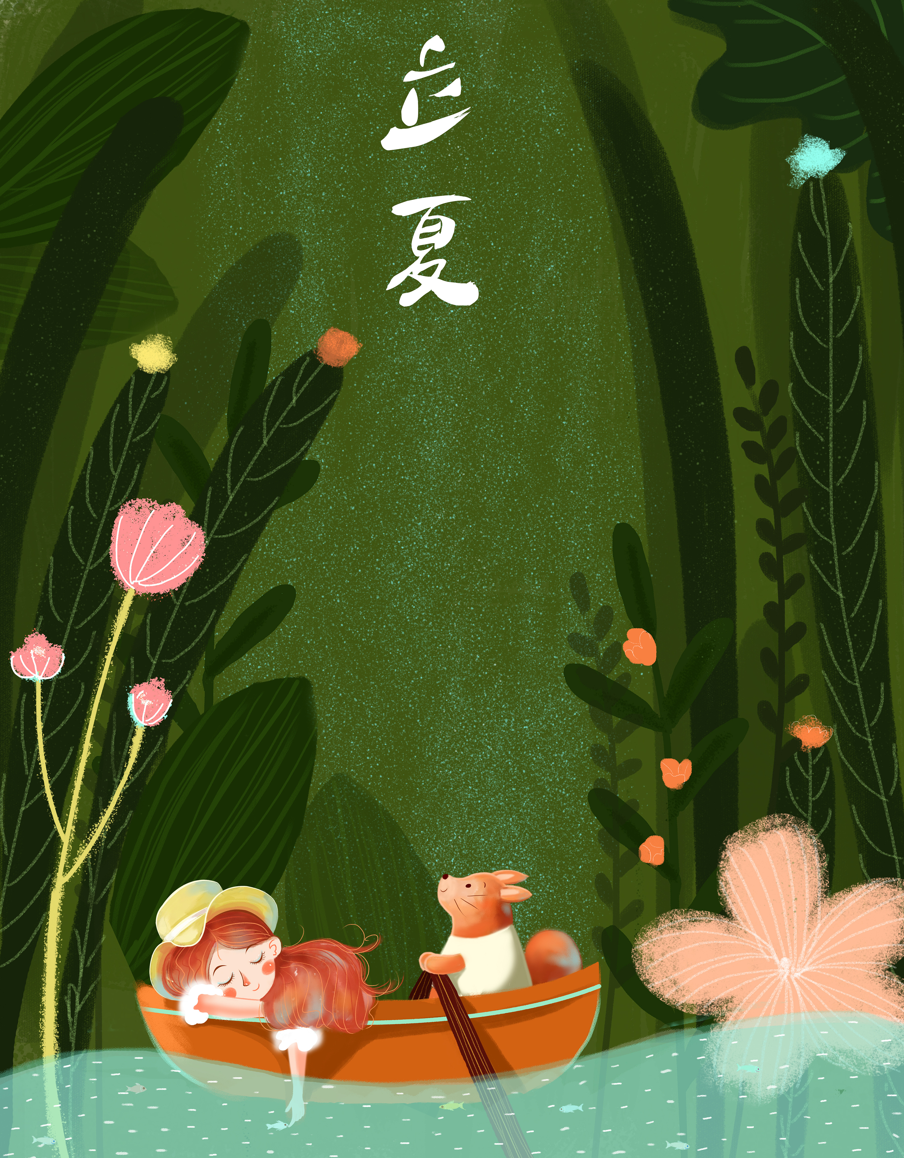  24节气>ing|插画|儿童插画|苏拉米娅 - 原创作品 - 站酷 (zcool)