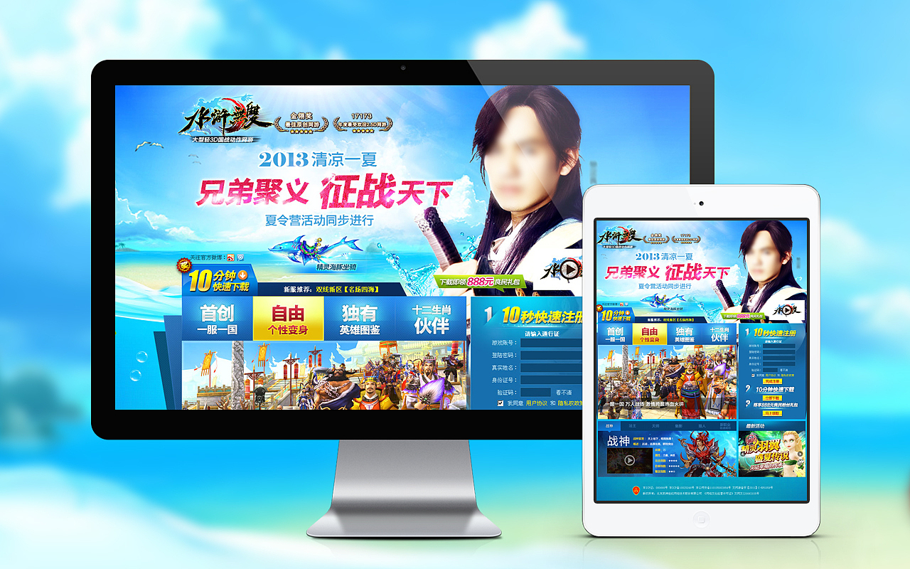 游戏 GAME 卡通 暗黑 专题页 官网作品集（图ZOTI2ODAzMjQ=） - 游戏/娱乐 - 站酷设计师astcom原创素材 - 站酷ZCOOL
