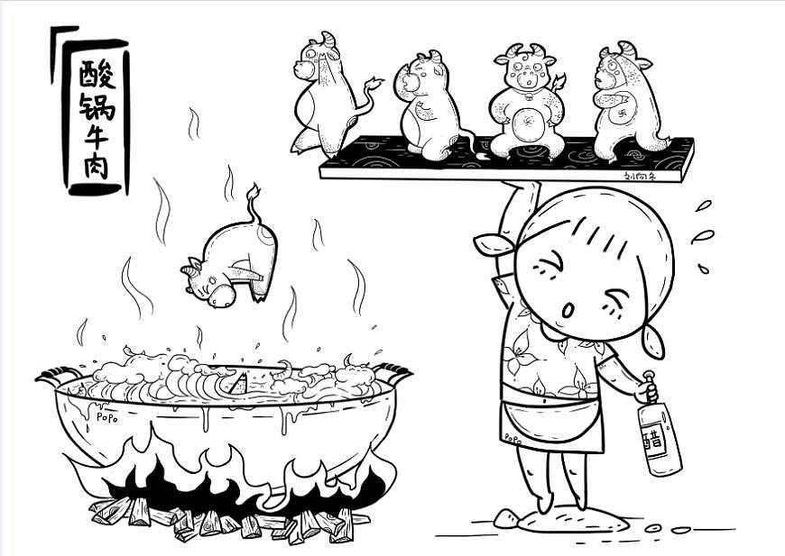 牛肉汤锅卡通图片图片