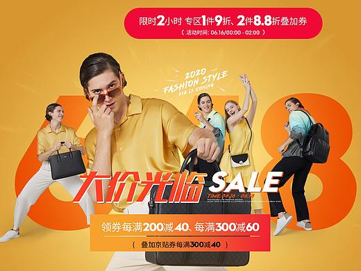618金利来