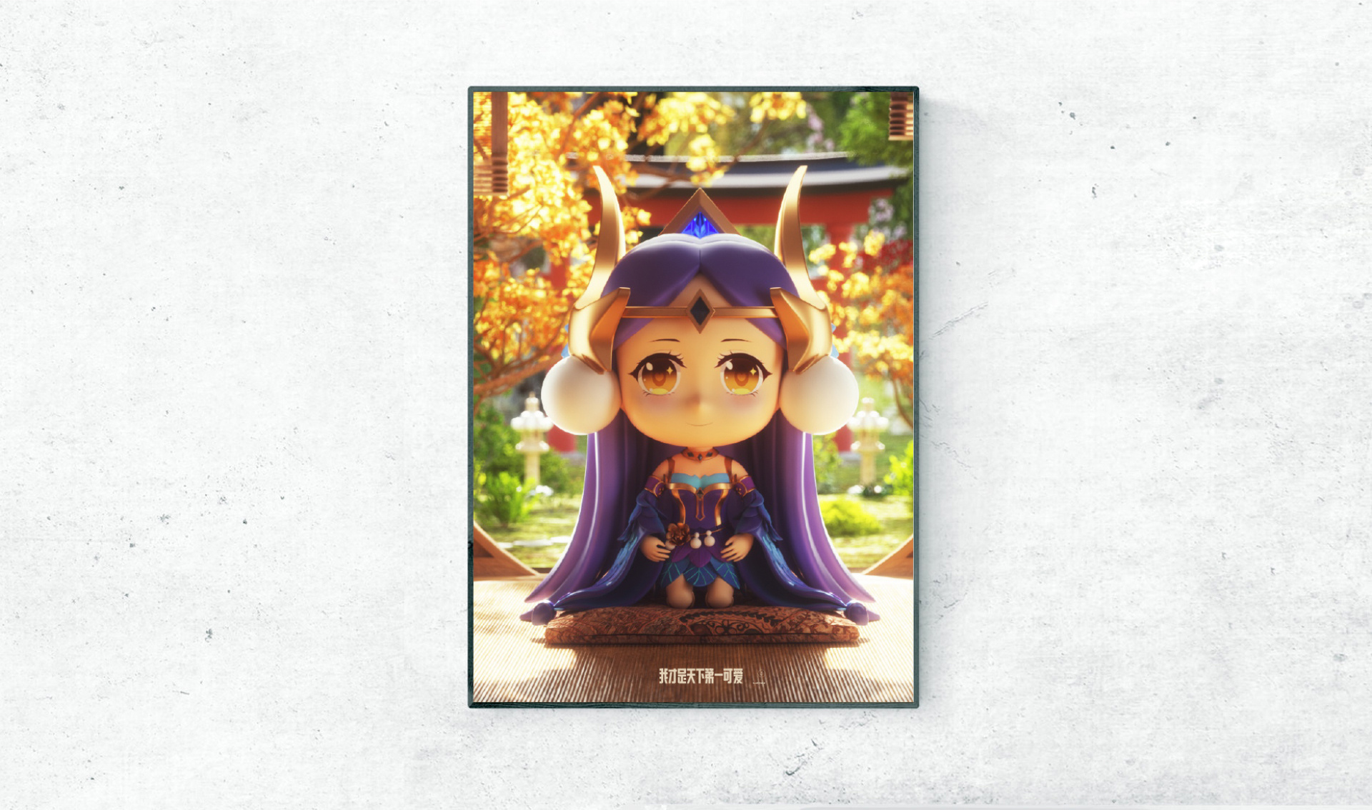 q版貂蝉-仲夏夜之梦