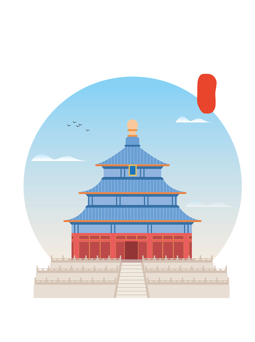 天坛