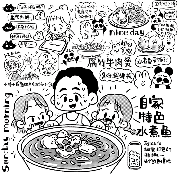 手帐日常（图ZMzQ3NTgxMTk2） - 创作习作 - 站酷设计师卷卷星人原创素材 - 站酷ZCOOL