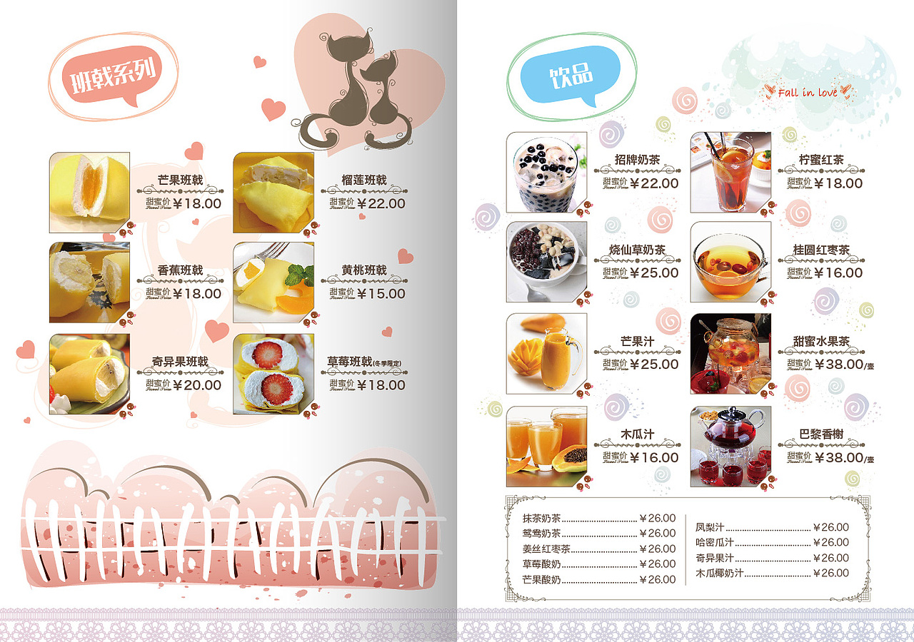 【点餐簿子】甜蜜转身,一个甜甜蜜蜜的甜品小本子