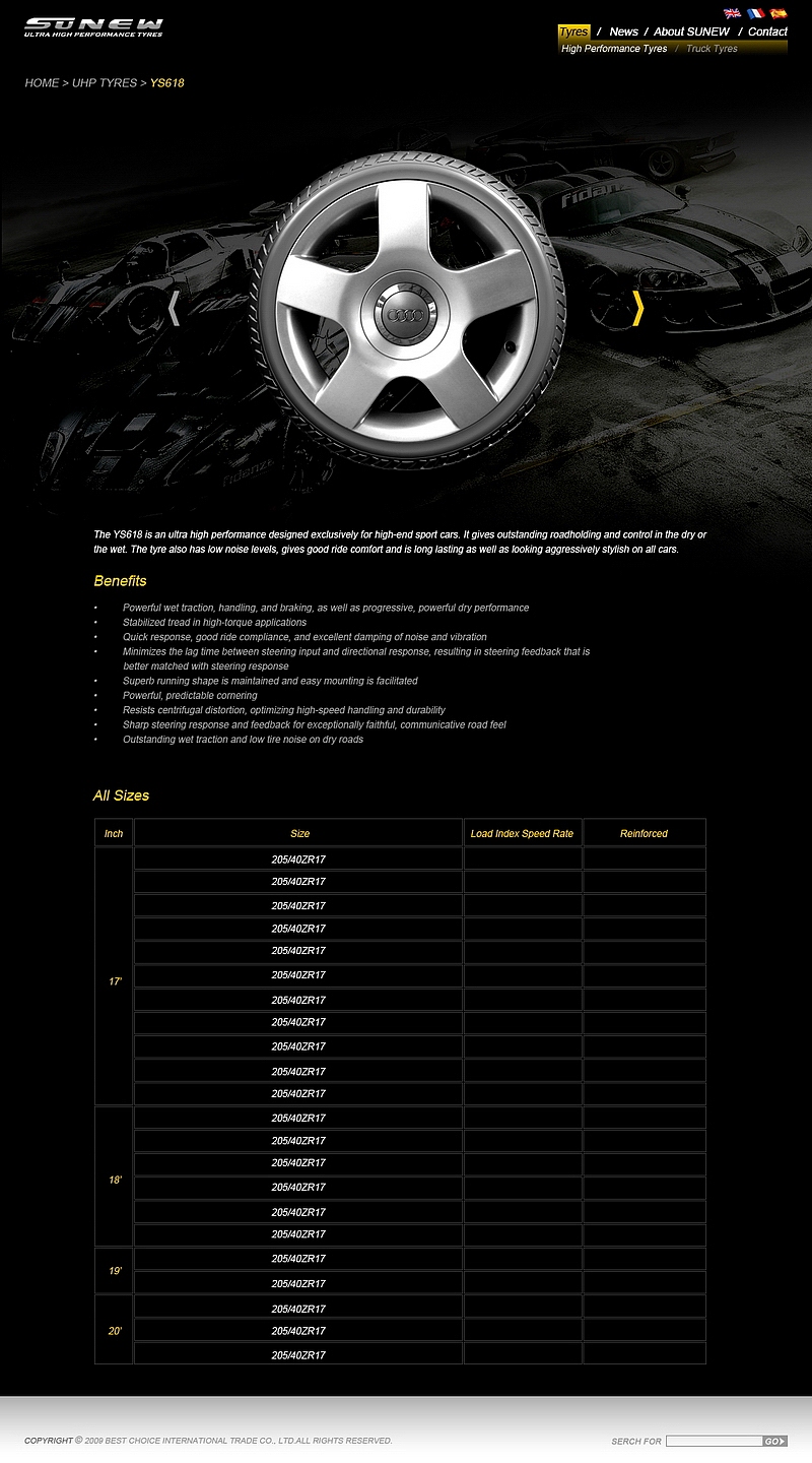 轮胎网站界面初稿