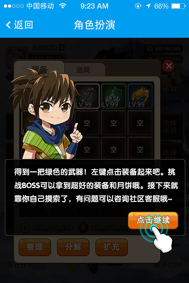 秦迷社区 Role-playing（图ZMzI3NDA5NTY=） - 独立游戏 - 站酷设计师xieicong原创素材 - 站酷ZCOOL