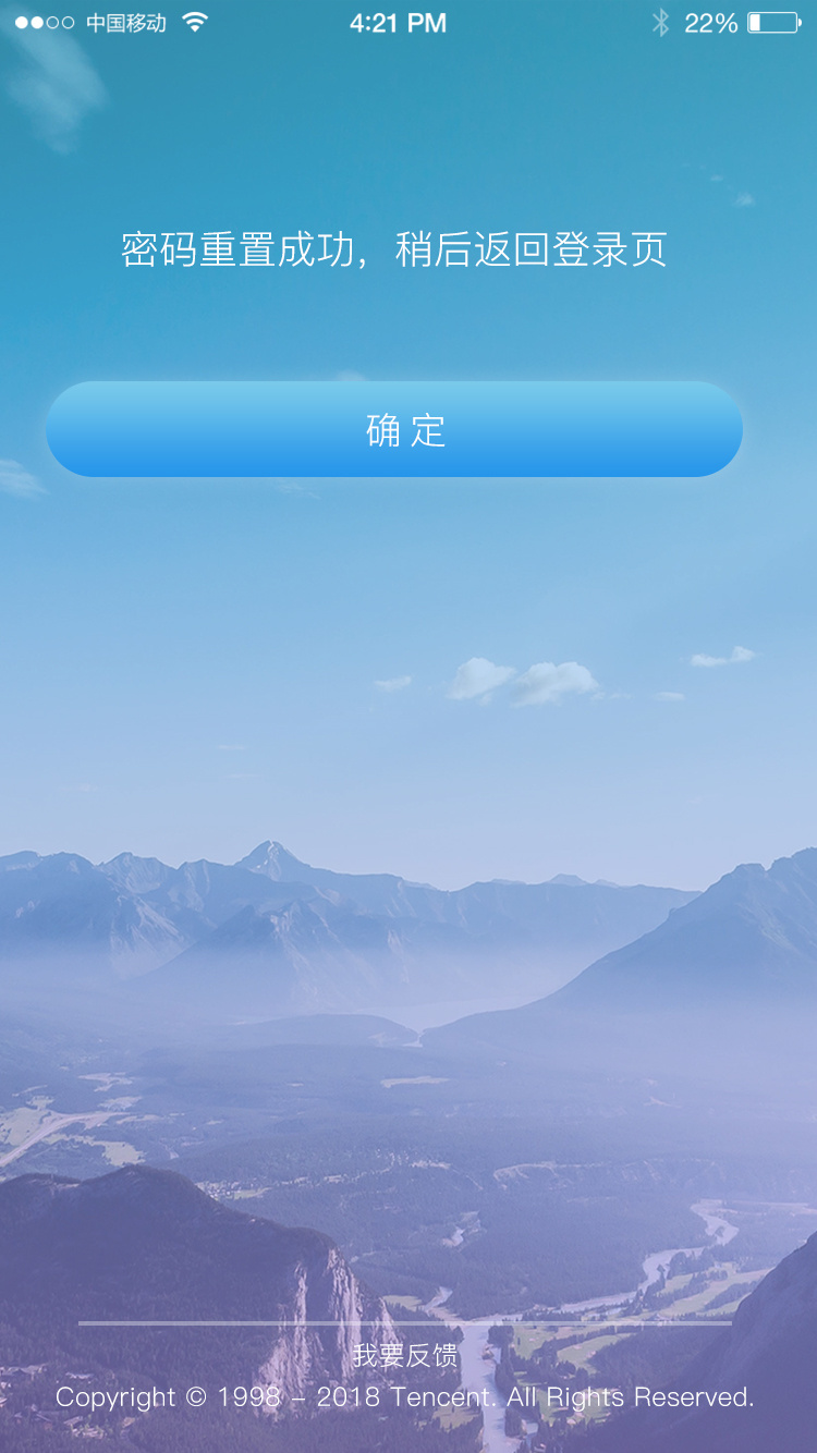 登录界面设计|ui|app界面|周氏设计 - 原创作品 - 站酷 (zcool)