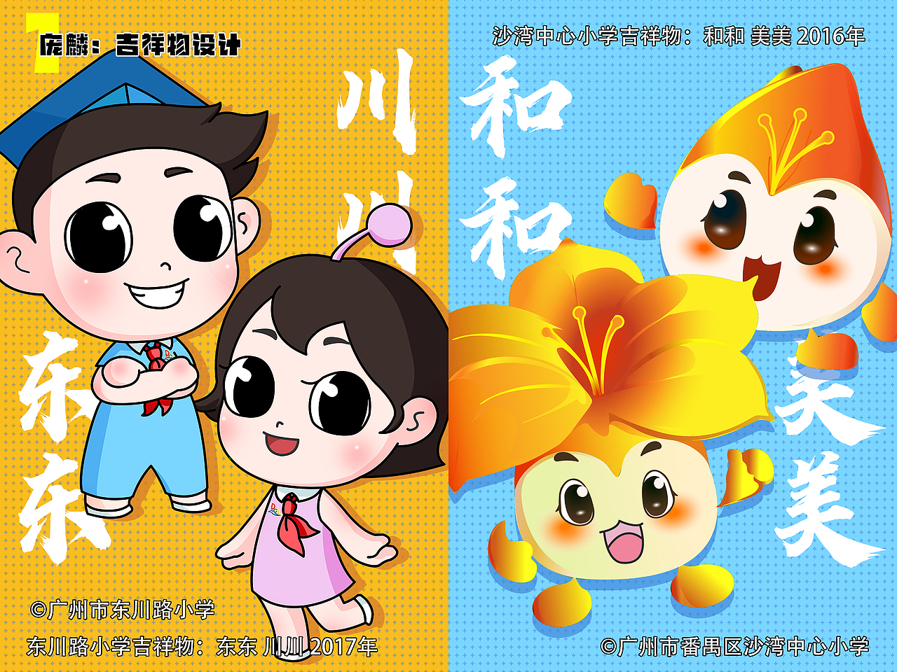 【Pang0】2017-2019个人作品集（图ZMjA3MTMyOTc2） - 艺术插画 - 站酷设计师庞燃大悟原创素材 - 站酷ZCOOL