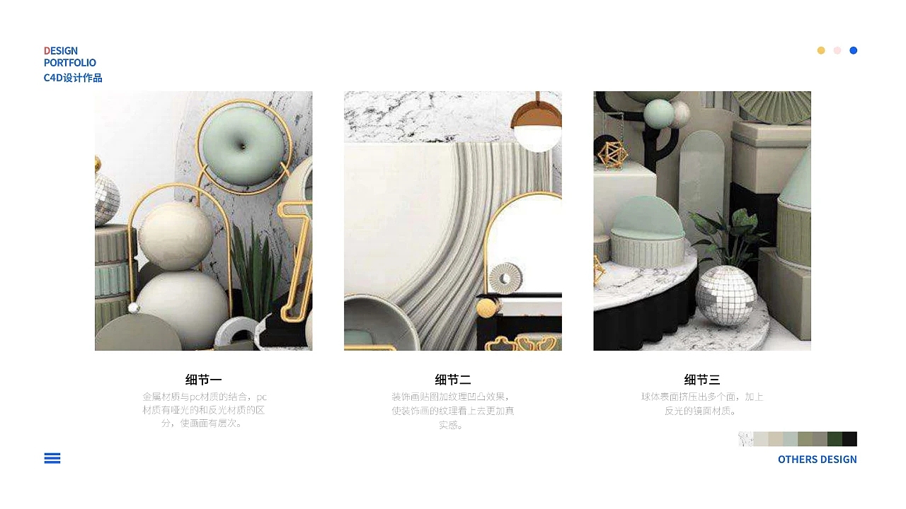 荫家_2022官网改版设计