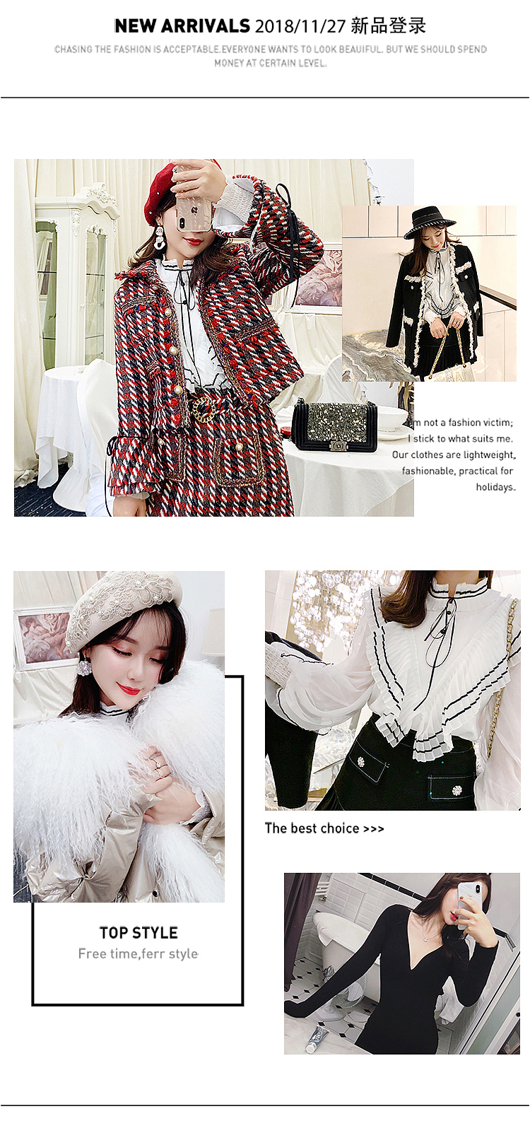 网红店铺女装新年新品首页