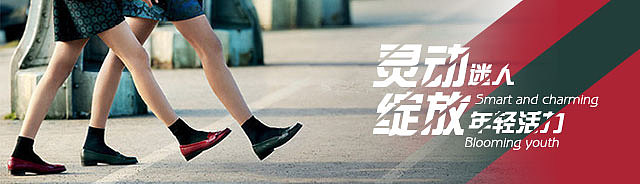banner（图ZNDIwODY1NzY=） - 宣传物料 - 站酷设计师Ivy范儿原创素材 - 站酷ZCOOL