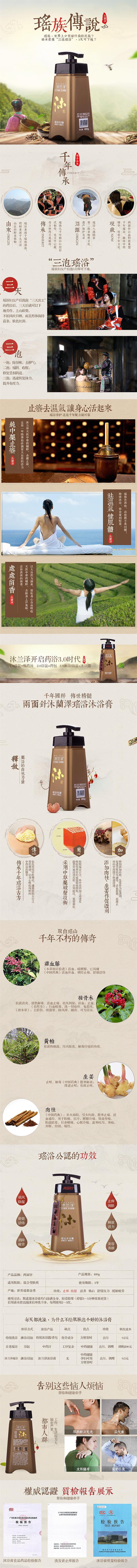 网站网页设计（图ZNjU4MTIyNTY=） - 其他网页 - 站酷设计师shenTT原创素材 - 站酷ZCOOL