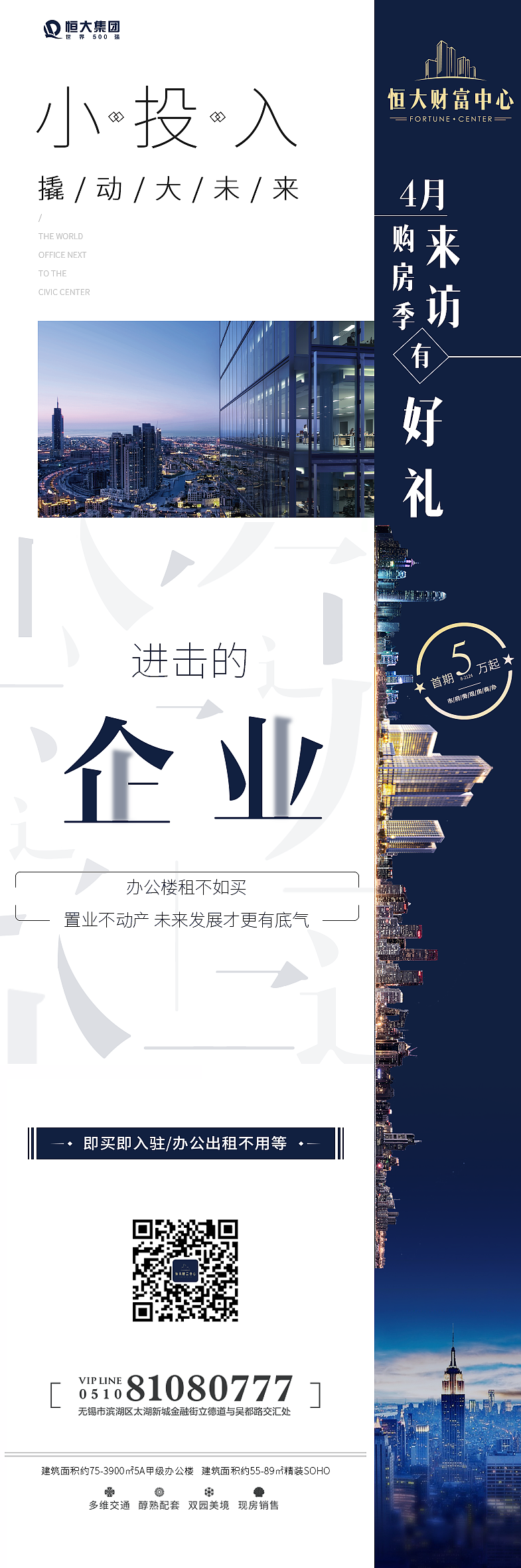 三宫格（图ZMTUzNDIyMDQ4） - 品牌 - 站酷设计师明913141原创素材 - 站酷ZCOOL