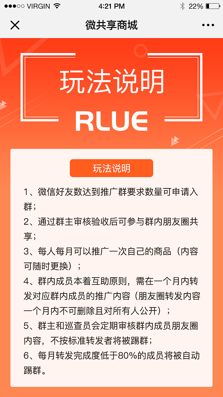 微共享商城（图ZMTcwNDU3ODU2） - APP界面 - 站酷设计师代码儿原创素材 - 站酷ZCOOL