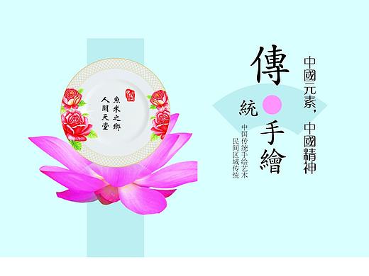 海報（個人主頁-ZMjcyMTg1MDQ=） - 海報 - 站酷設計師稻草人qaq曉曉原創(chuàng)素材 - 站酷ZCOOL
