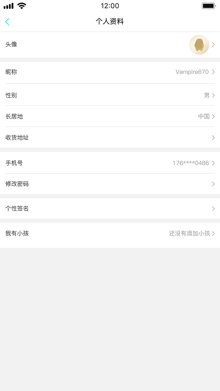 彩贝壳（图ZMTEyODY1NjM2） - APP界面 - 站酷设计师你行你来原创素材 - 站酷ZCOOL