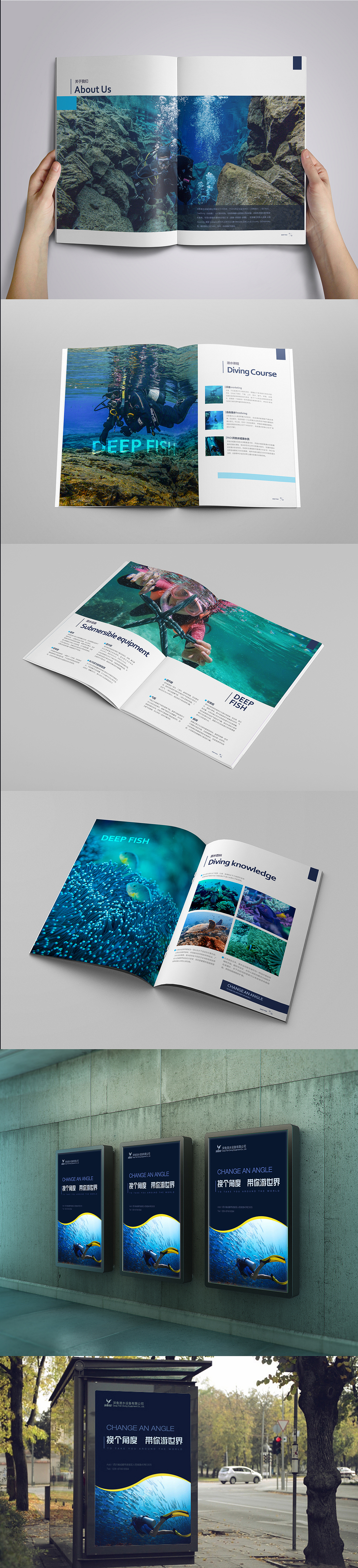 深鱼潜水设备项目 LOGO及画册展示（图ZMTkxMzU1NDIw） - 品牌 - 站酷设计师小鱼儿莉丝333333原创素材 - 站酷ZCOOL