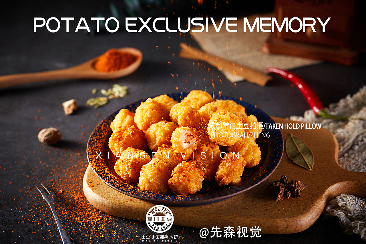 2019作品小集 成都美食产品淘宝摄影拍摄（图ZMTkyMjMzNzcy） - 产品摄影 - 站酷设计师关耳先森美食摄影原创素材 - 站酷ZCOOL