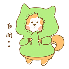 六千（图ZMjE1OTEyODAw） - IP形象 - 站酷设计师一个苒苒原创素材 - 站酷ZCOOL