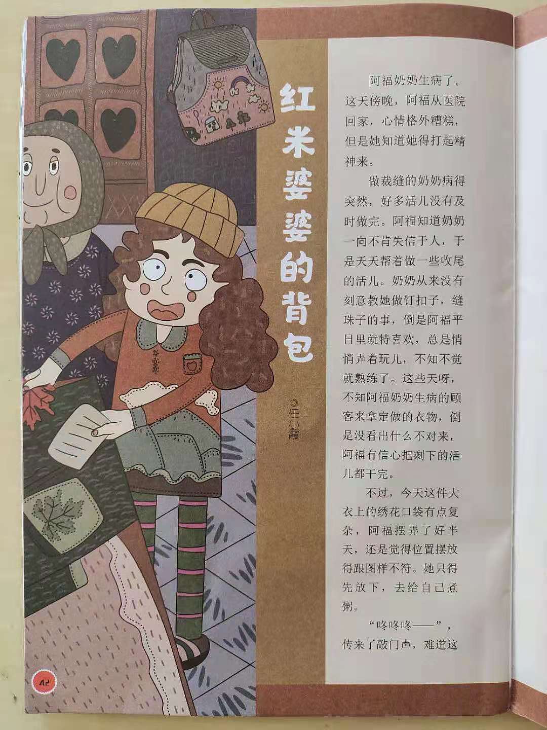 红米奶奶（已商用）