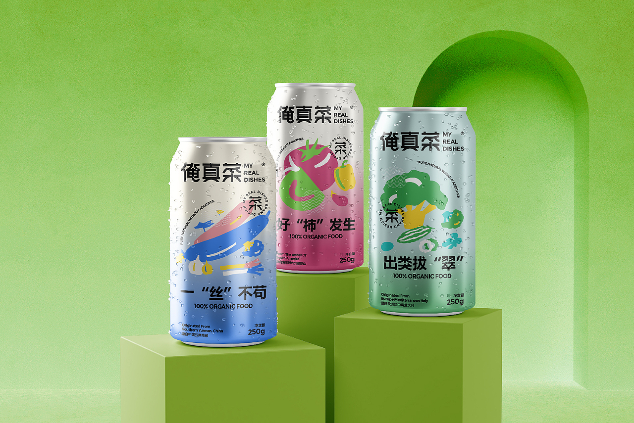 LOGO LOGO设计 蔬菜 品牌设计 轻食品牌设计 包装设计（图ZMjc5OTE5MTc2） - 品牌 - 站酷设计师LOGO丶朱进设计原创素材 - 站酷ZCOOL