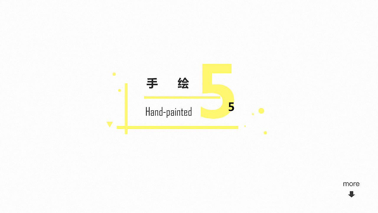 刘传慧-UI设计师作品集