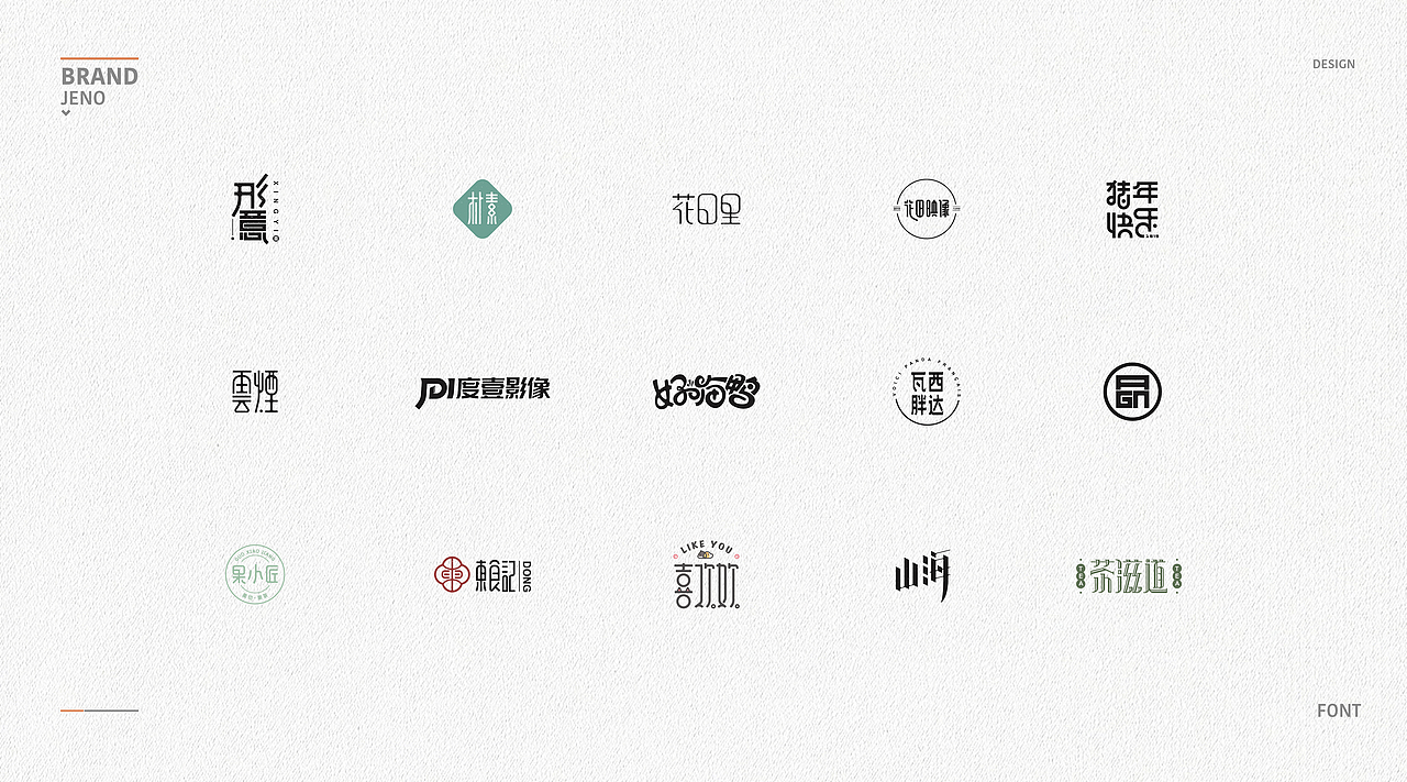 字体设计 | 01（图ZMTQ5NDQ3MTEy） - 字体/字形 - 站酷设计师LOGO嘉诺阿原创素材 - 站酷ZCOOL