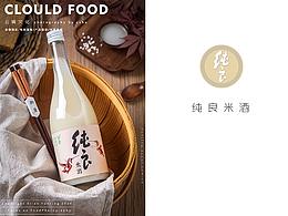 茶潘