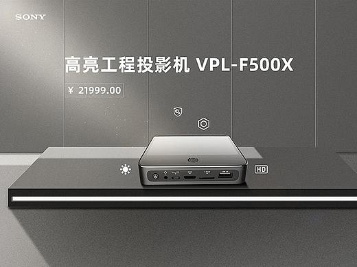 投影仪（个人主页-ZNDkzMTAwMjA=） - 海报 - 站酷设计师冼屏原创素材 - 站酷ZCOOL