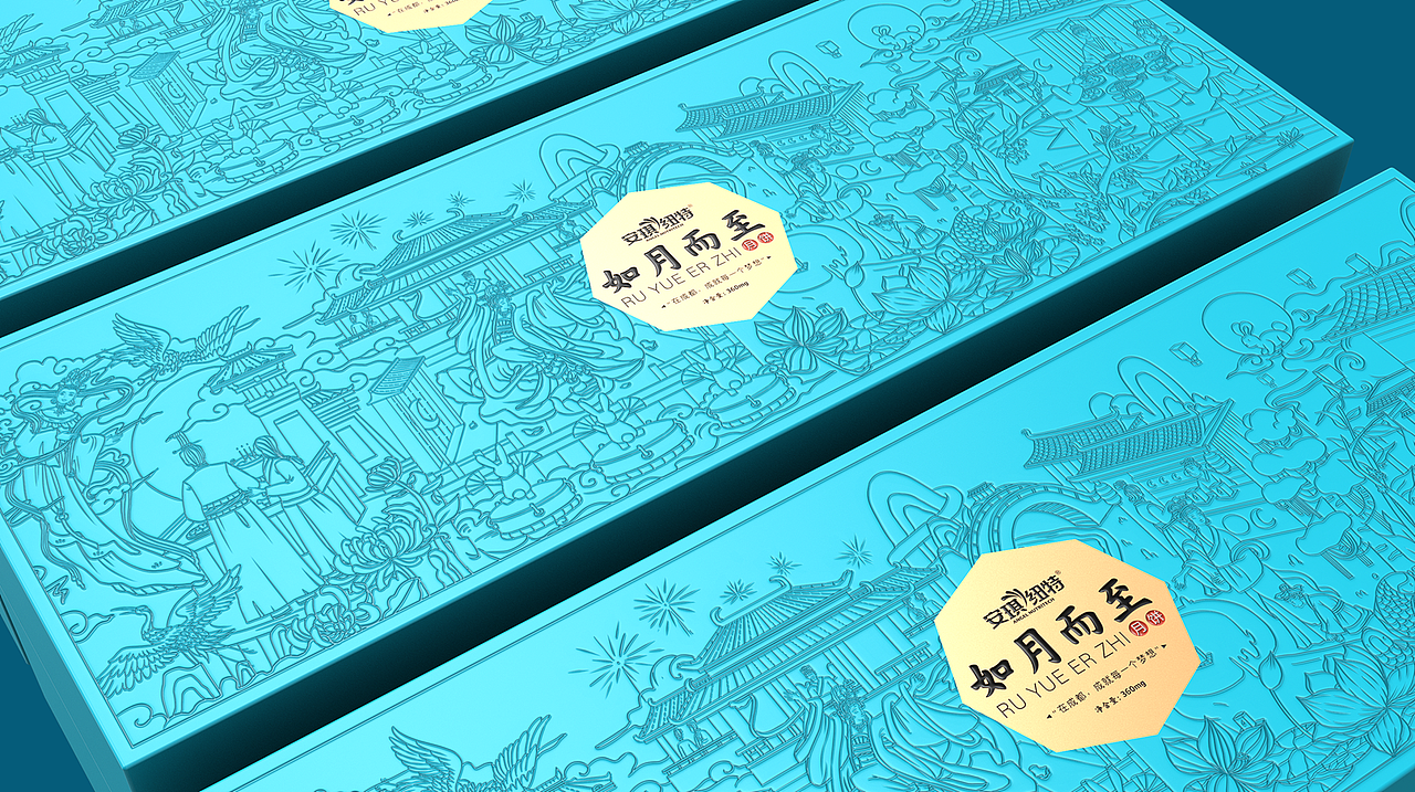 中秋月饼礼盒 月饼礼盒