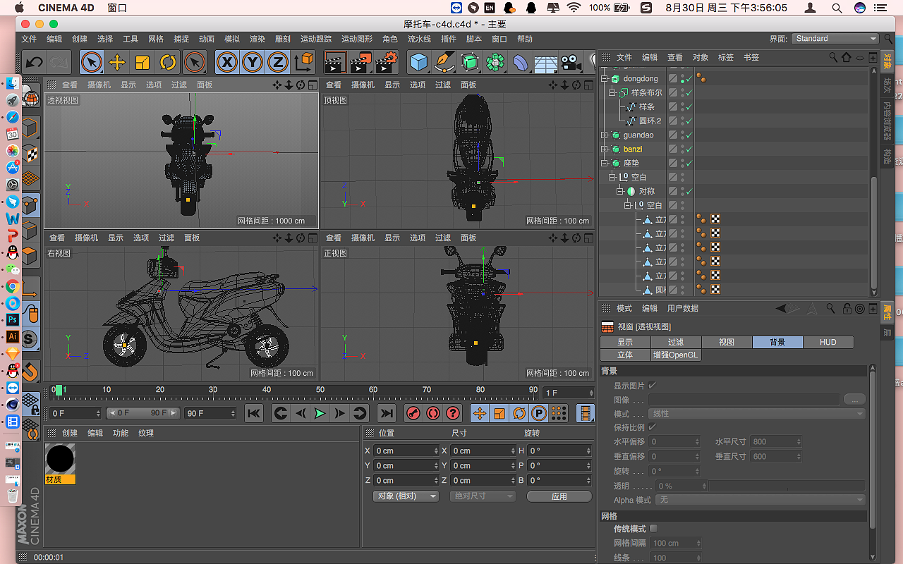 三维白膜建模（图ZOTAwODU2MjA=） - 其他三维 - 站酷设计师zhoucong251314原创素材 - 站酷ZCOOL