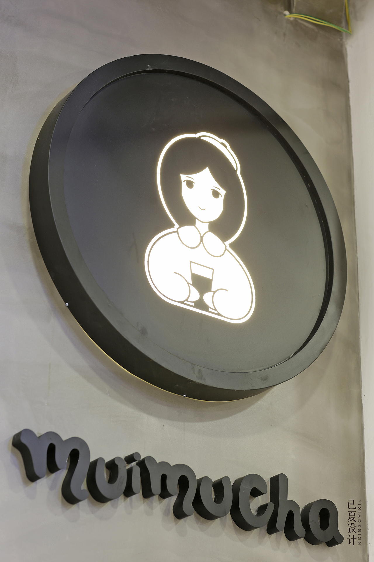 莯莯茶（图ZOTMxNjgwMjg=） - 家装设计 - 站酷设计师已夏设计原创素材 - 站酷ZCOOL