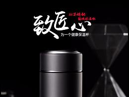 玻璃杯