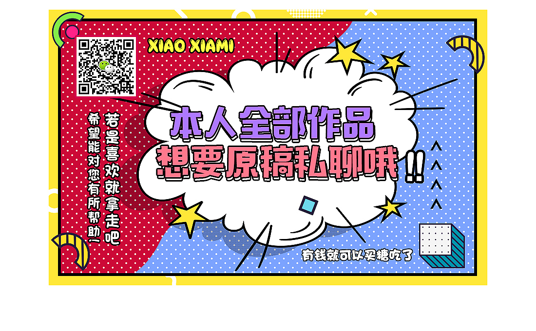 医美微信海报（图ZMTg3MTg1NzYw） - 运营设计 - 站酷设计师爱折腾的虾米原创素材 - 站酷ZCOOL